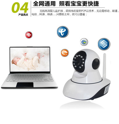 P2P手機(jī)觀看IP Camera安防監(jiān)控網(wǎng)絡(luò)攝像機(jī) 搖頭機(jī)選購指南